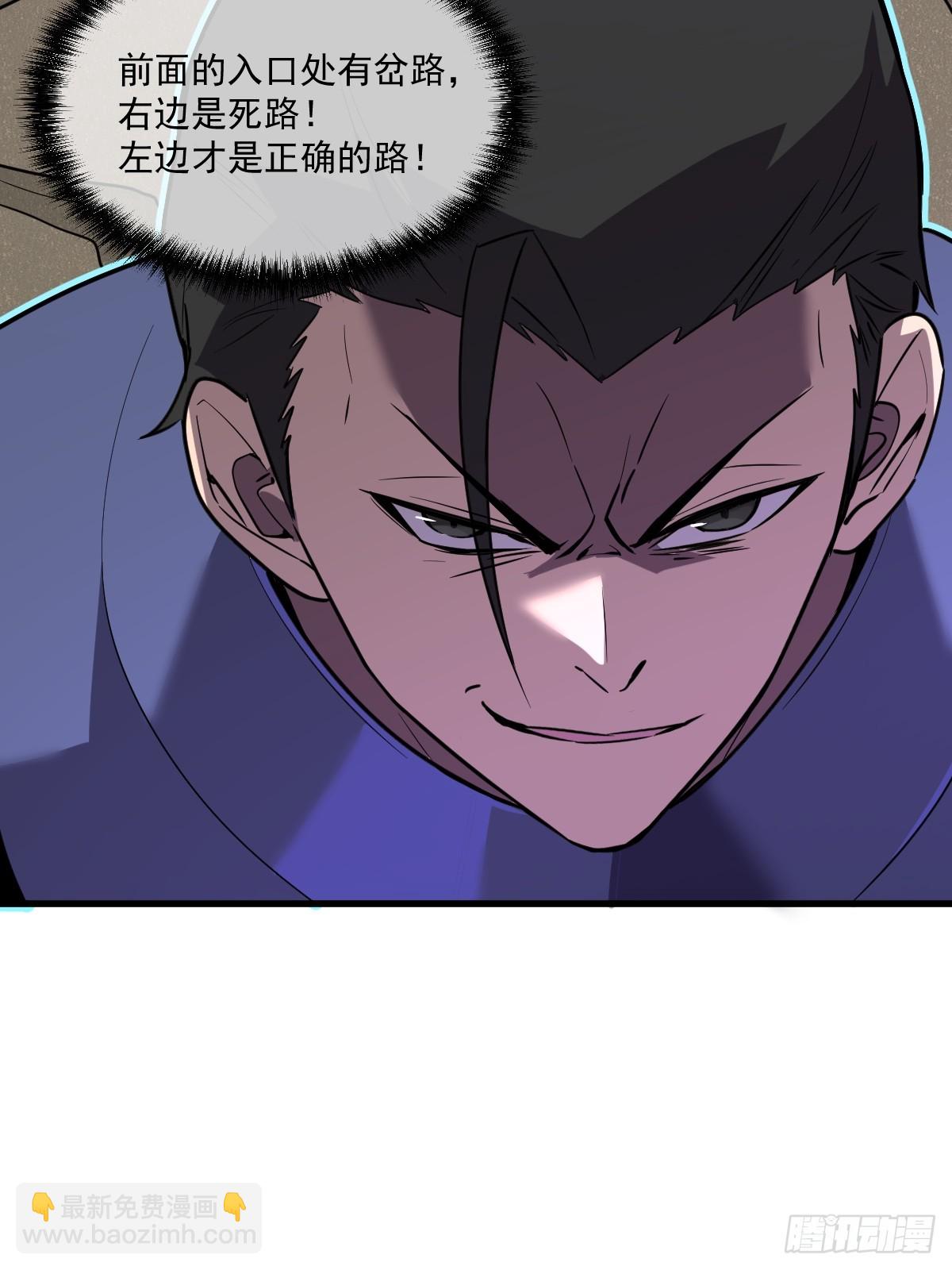 29-s级 黛芙妮(1/3)-第29话