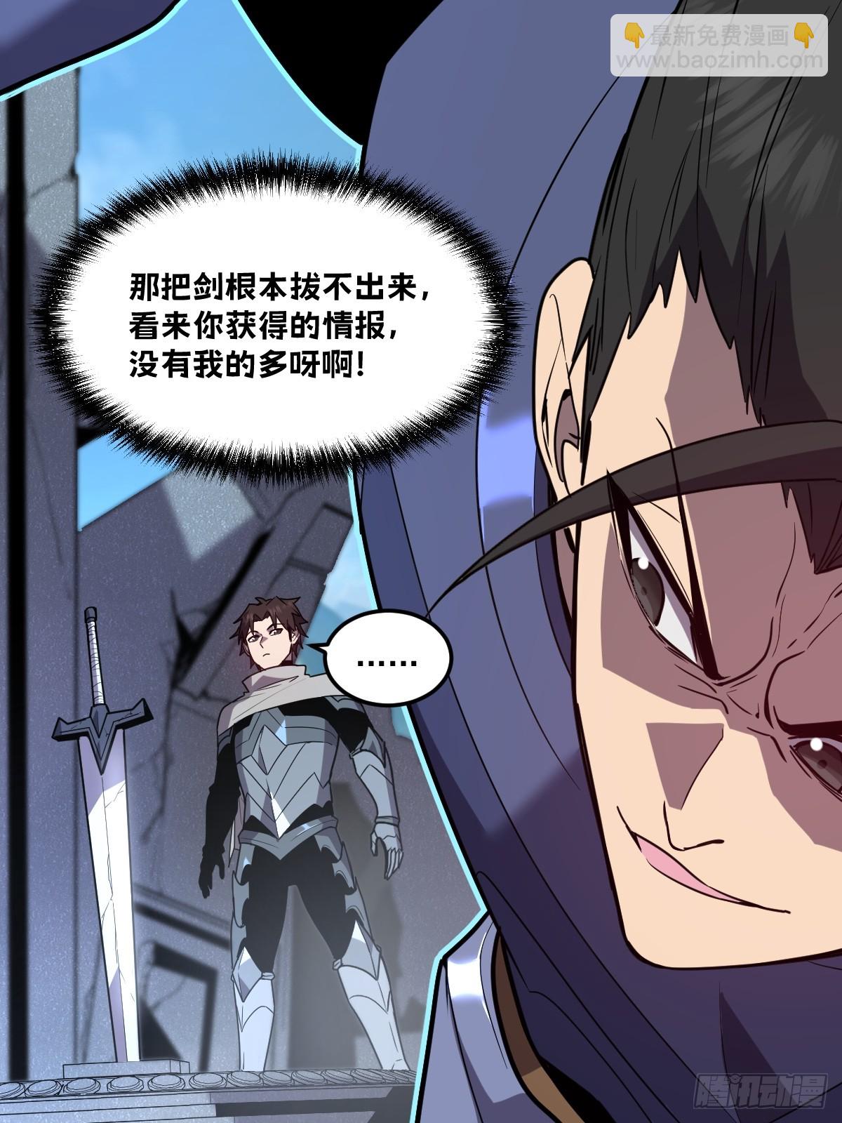 29-s级 黛芙妮(1/3)-第29话