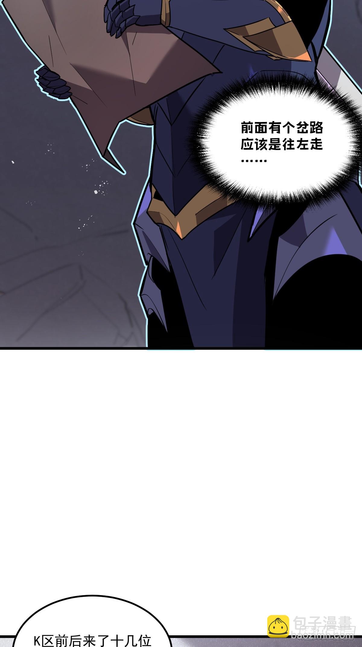 29-s级 黛芙妮(1/3)-第29话