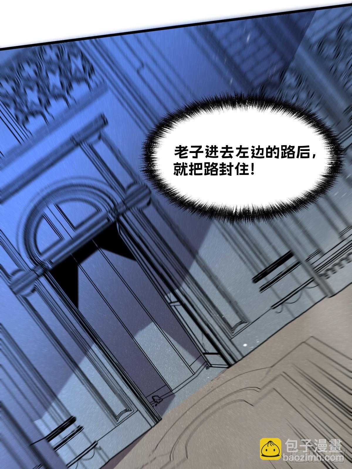 29-s级 黛芙妮(1/3)-第29话