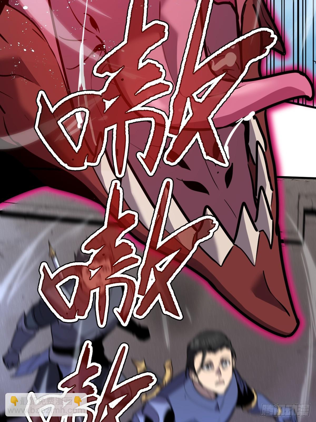 29-s级 黛芙妮(1/3)-第29话