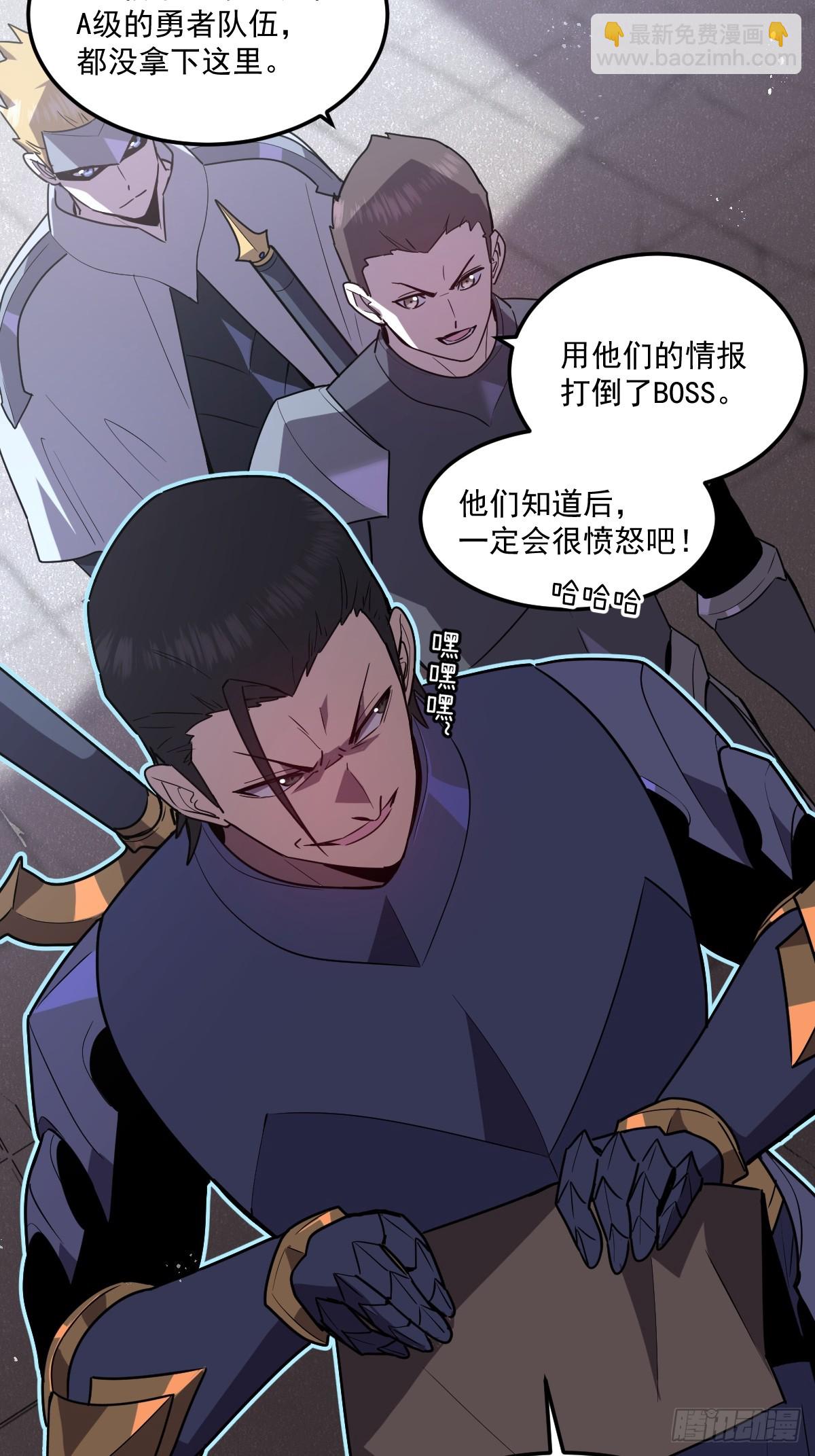 29-s级 黛芙妮(1/3)-第29话