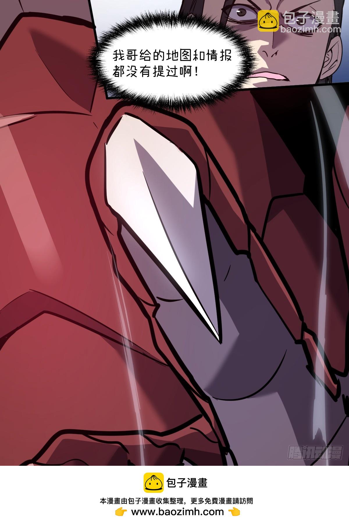 29-s级 黛芙妮(1/3)-第29话