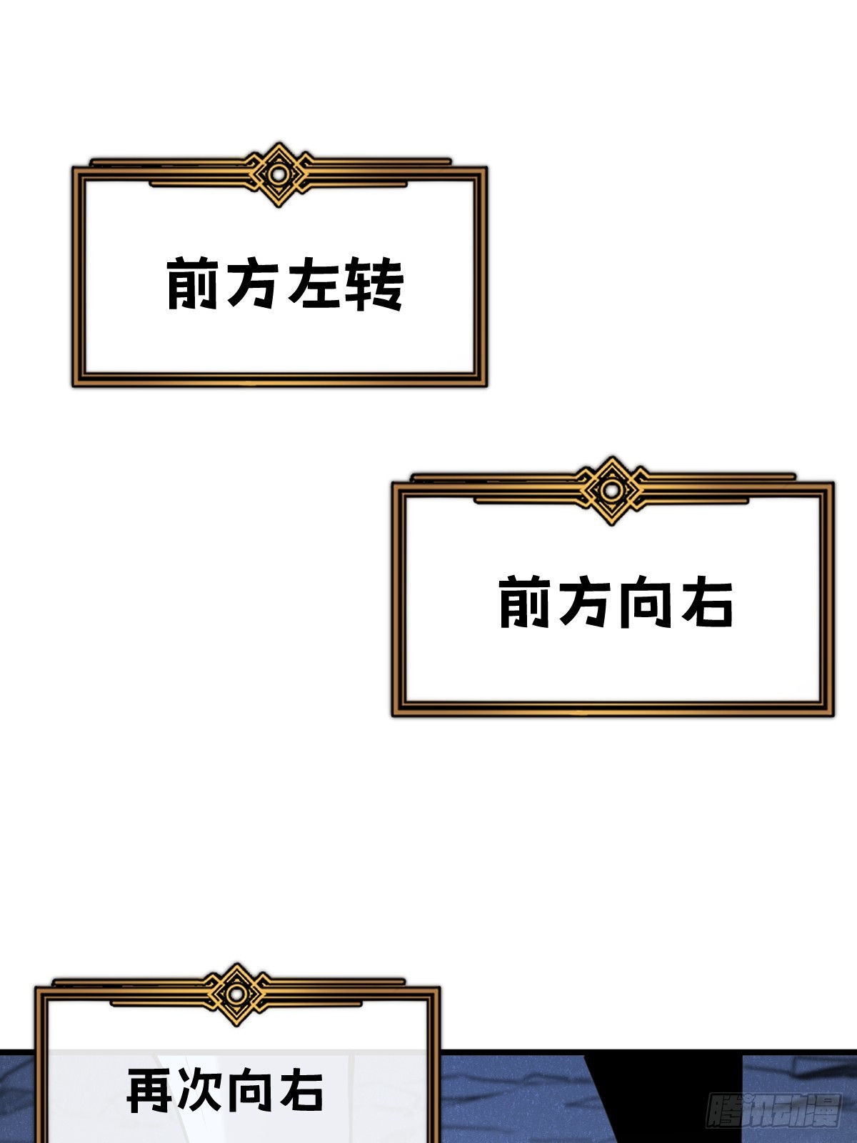 31-黛芙妮加入战场(1/2)-第31话