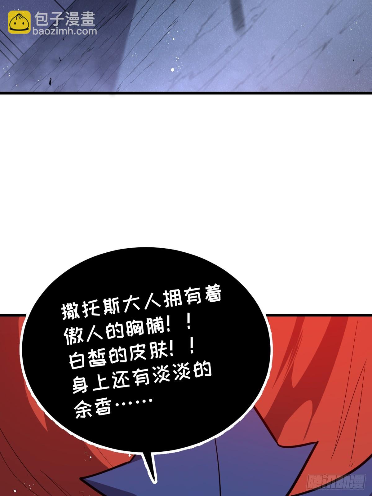 31-黛芙妮加入战场(1/2)-第31话