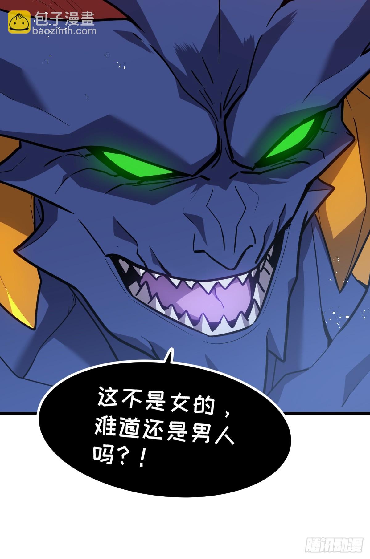 31-黛芙妮加入战场(1/2)-第31话