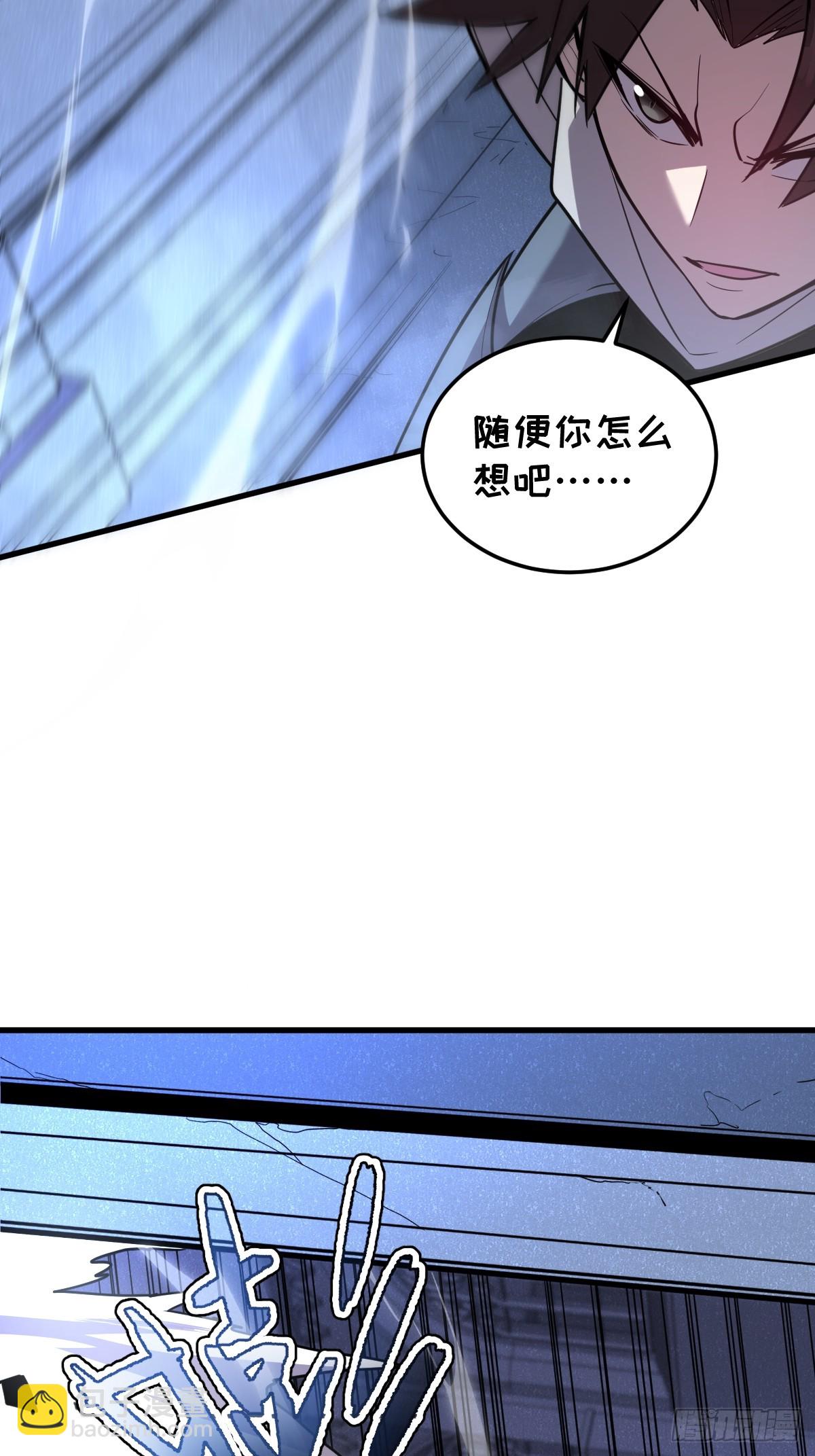 31-黛芙妮加入战场(1/2)-第31话