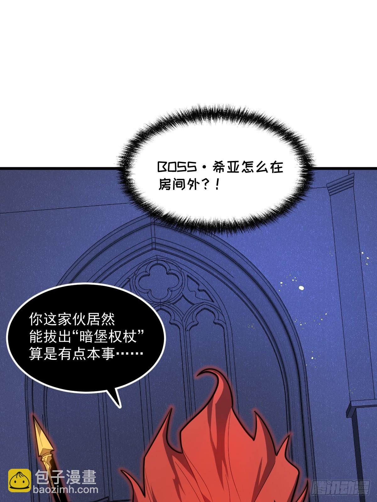 31-黛芙妮加入战场(1/2)-第31话