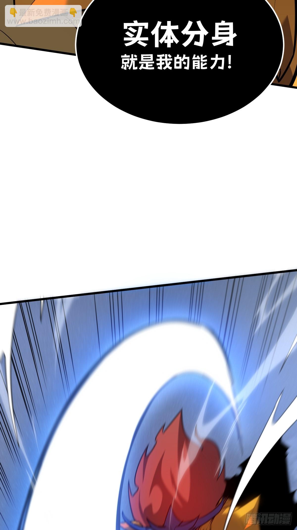 31-黛芙妮加入战场(1/2)-第31话