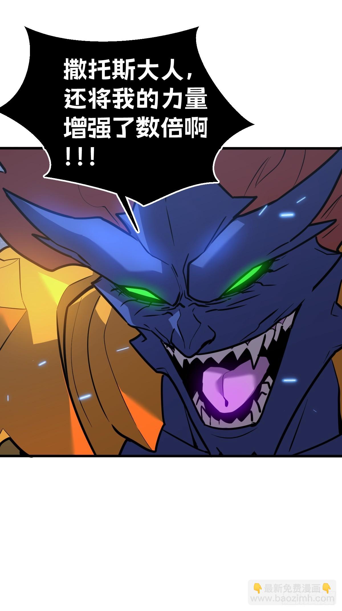 31-黛芙妮加入战场(1/2)-第31话