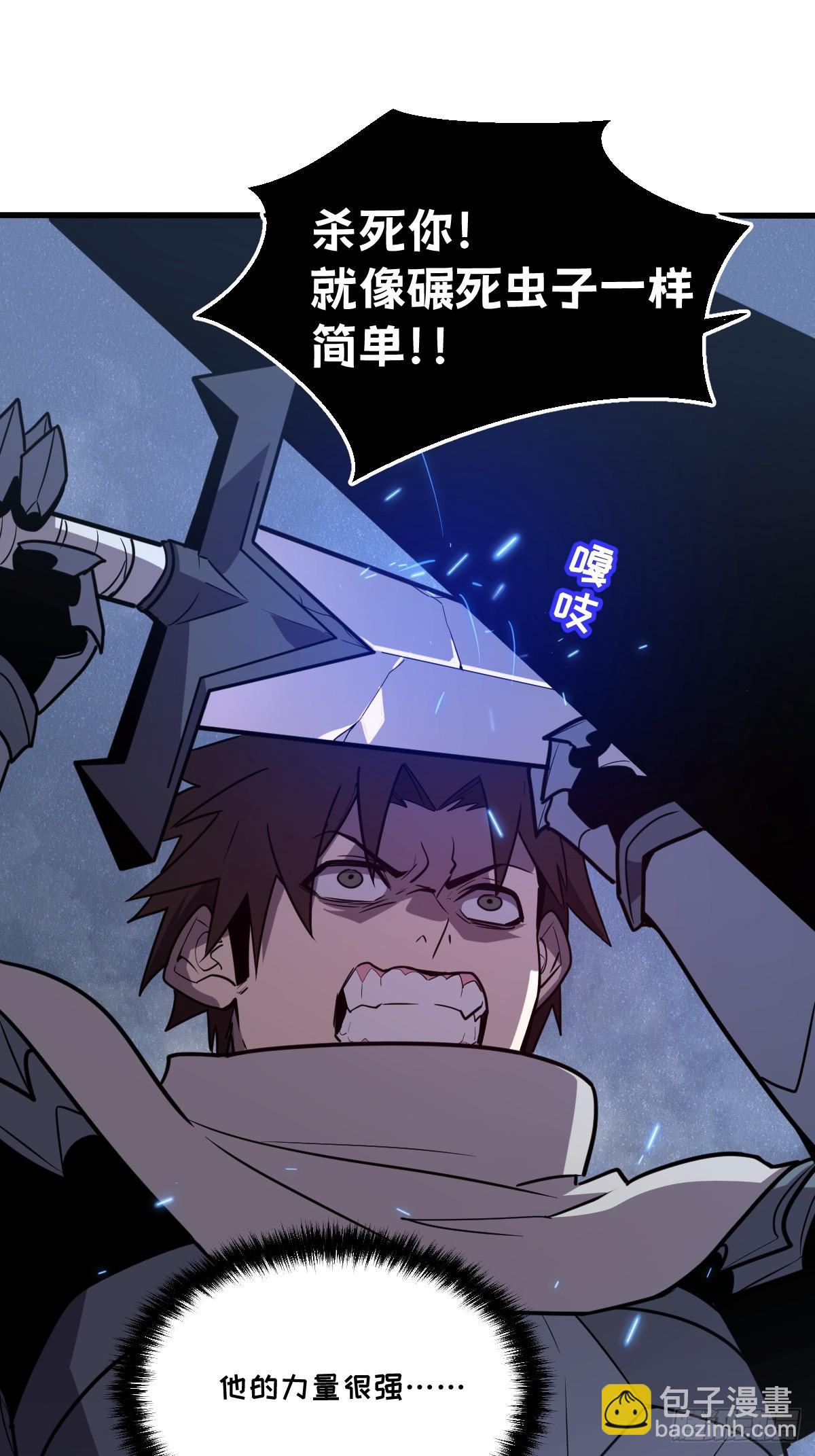 31-黛芙妮加入战场(1/2)-第31话