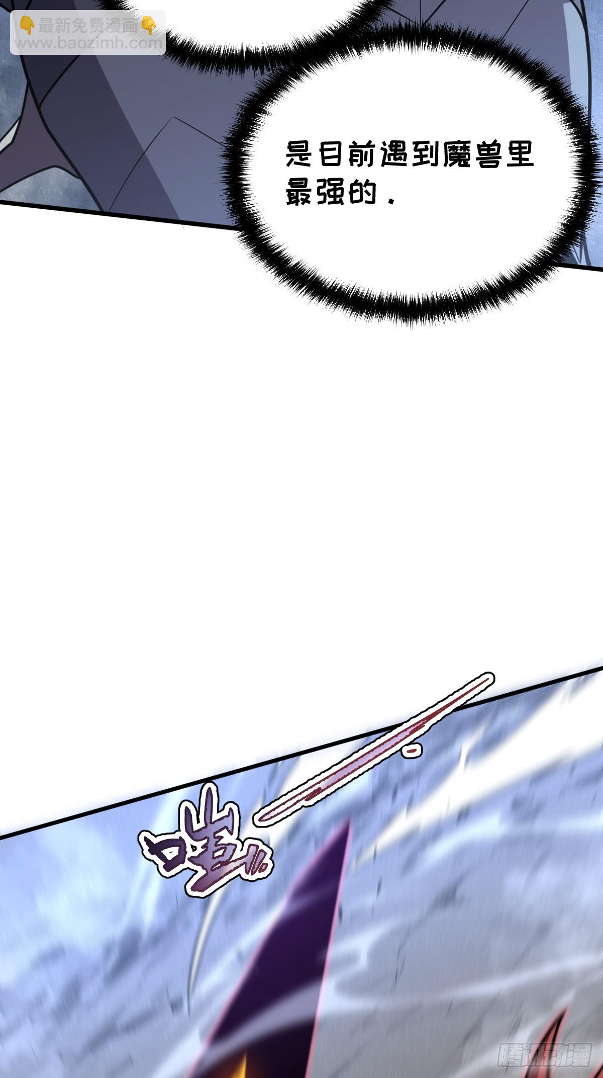 31-黛芙妮加入战场(1/2)-第31话