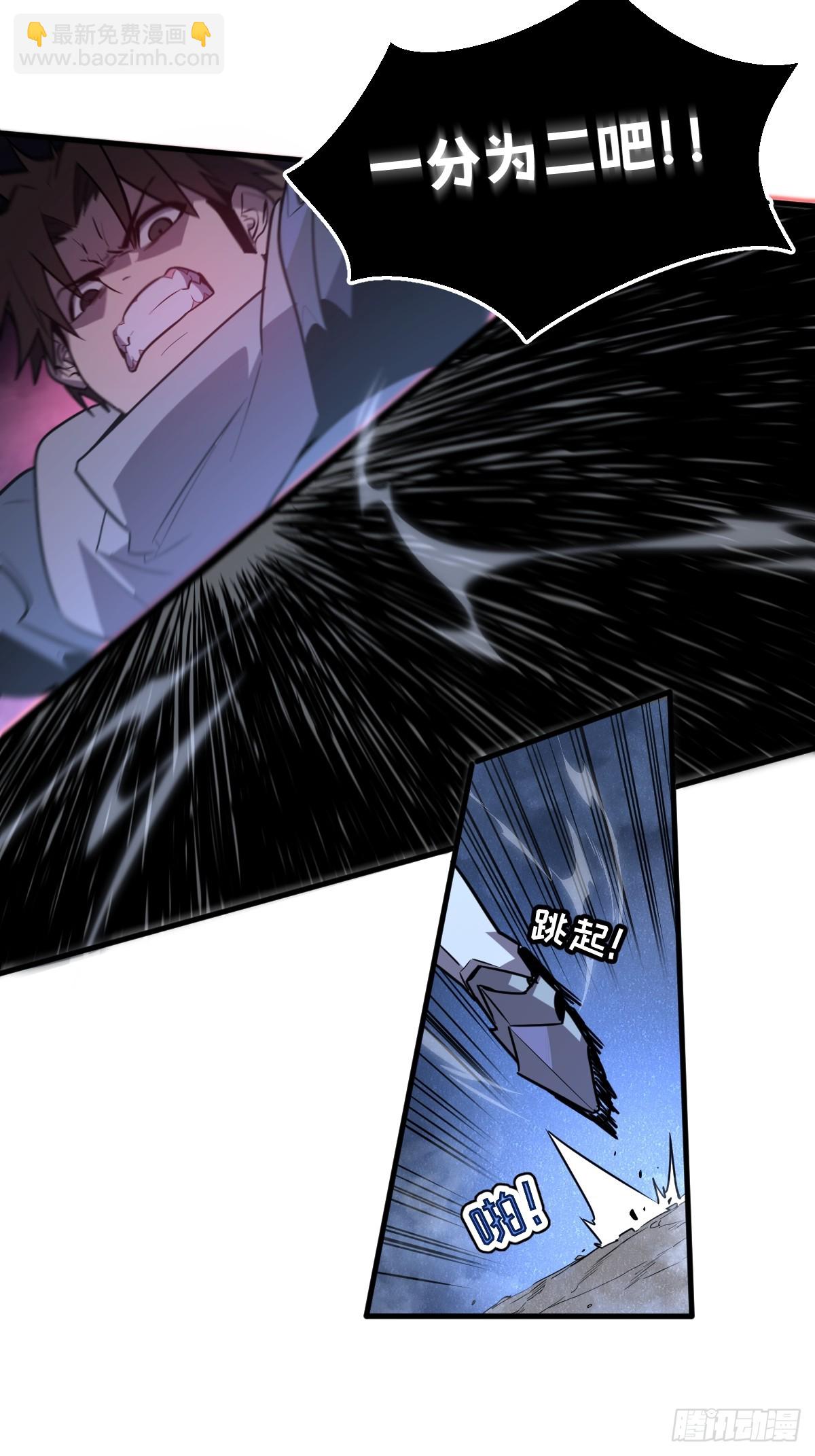 31-黛芙妮加入战场(1/2)-第31话