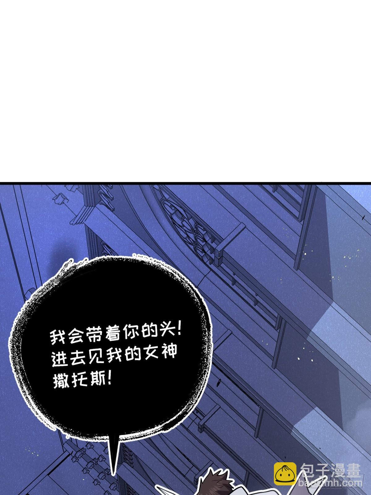 31-黛芙妮加入战场(1/2)-第31话