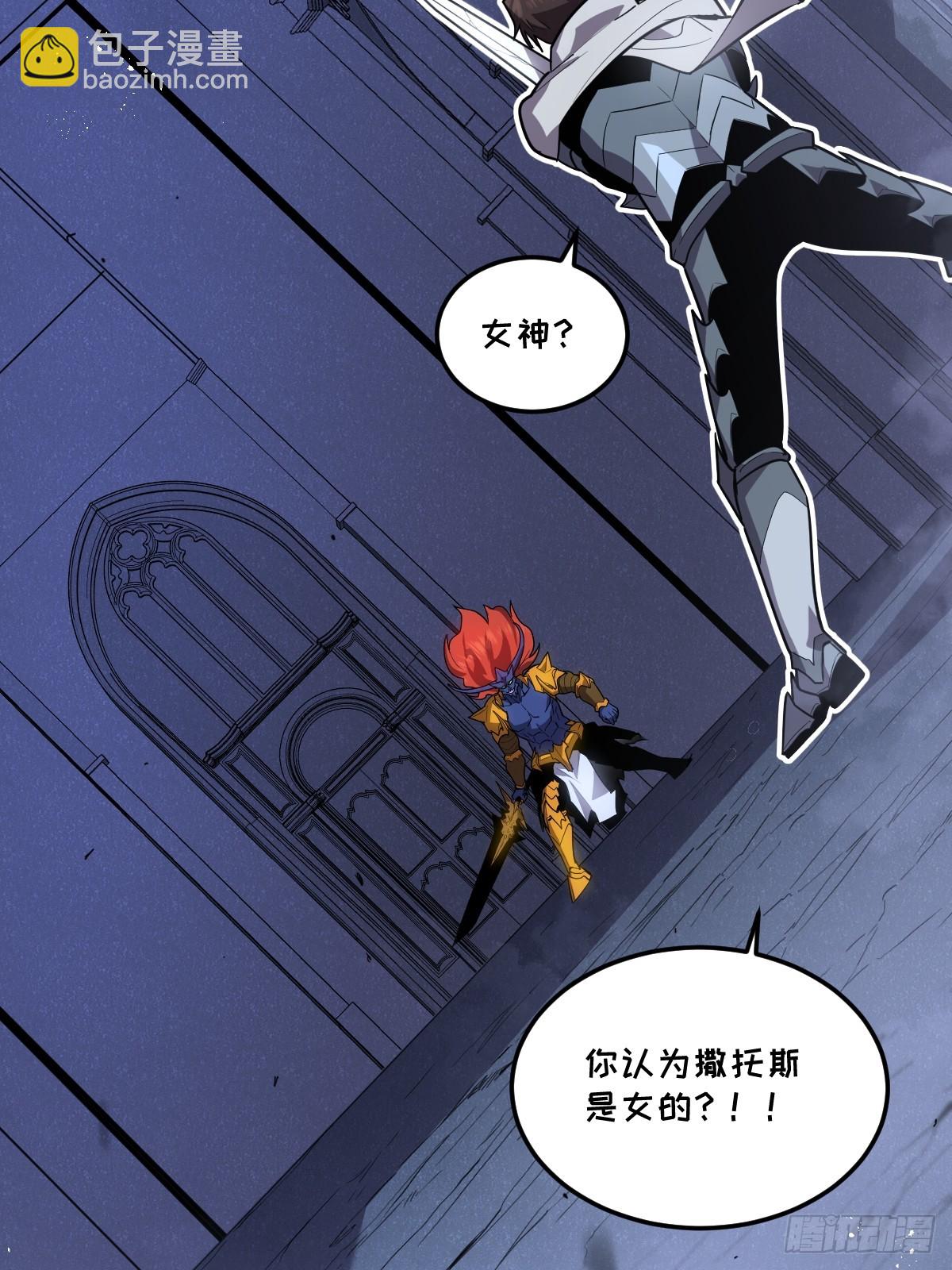 31-黛芙妮加入战场(1/2)-第31话