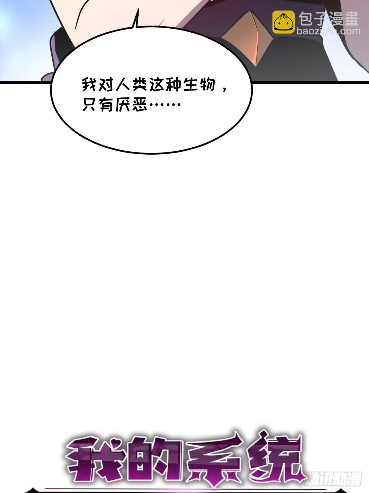 33-把他压伤了(1/2)-第33话