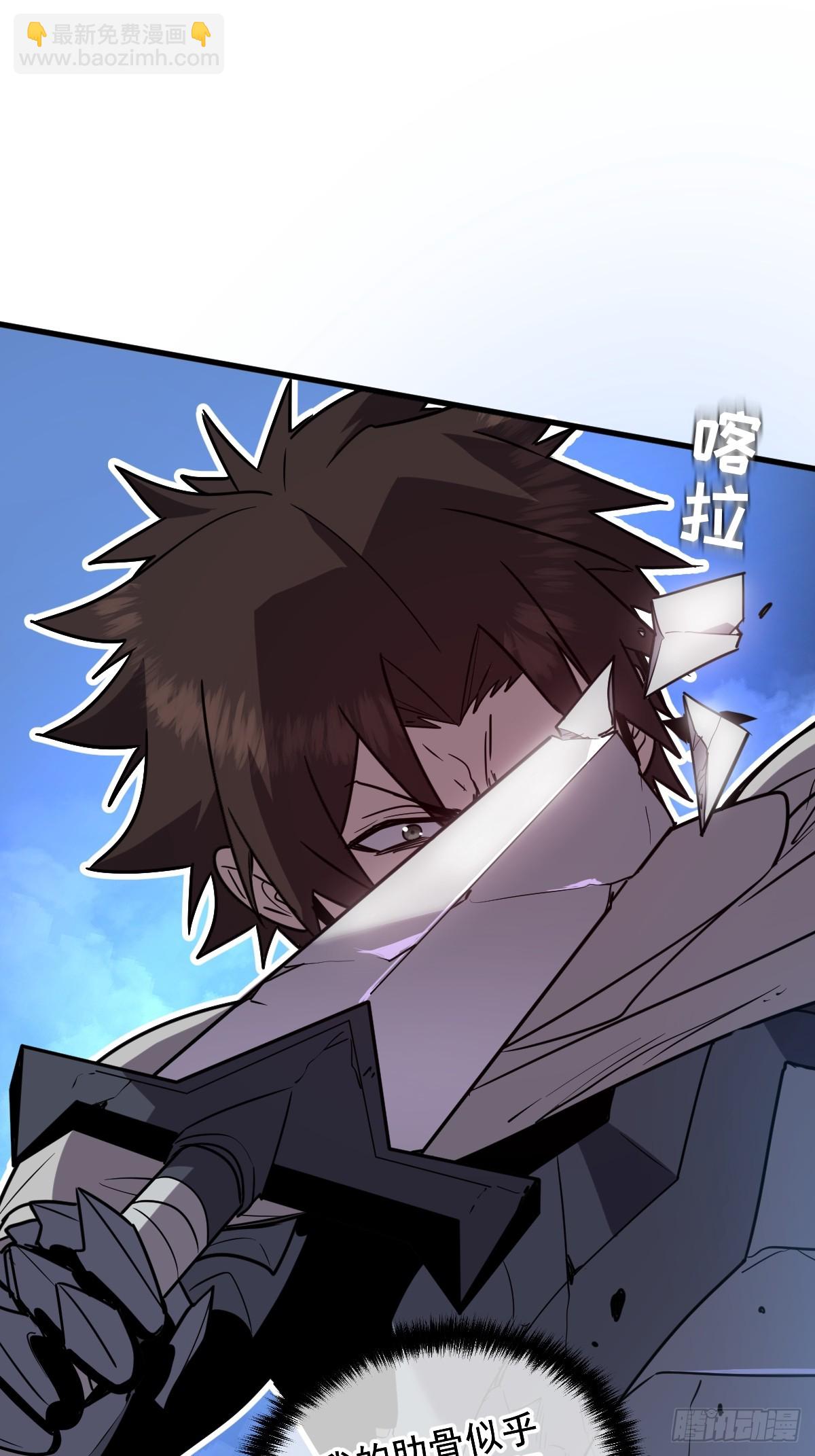 33-把他压伤了(1/2)-第33话