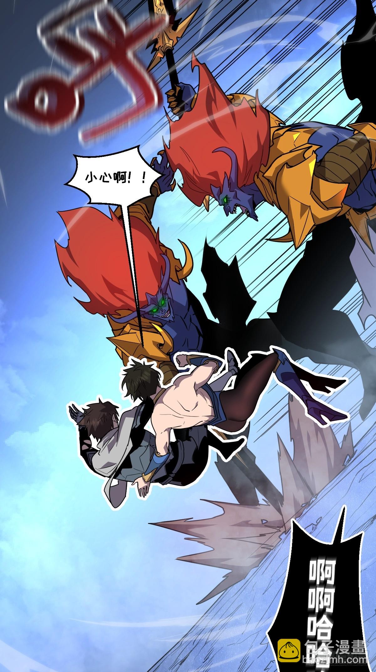 33-把他压伤了(1/2)-第33话