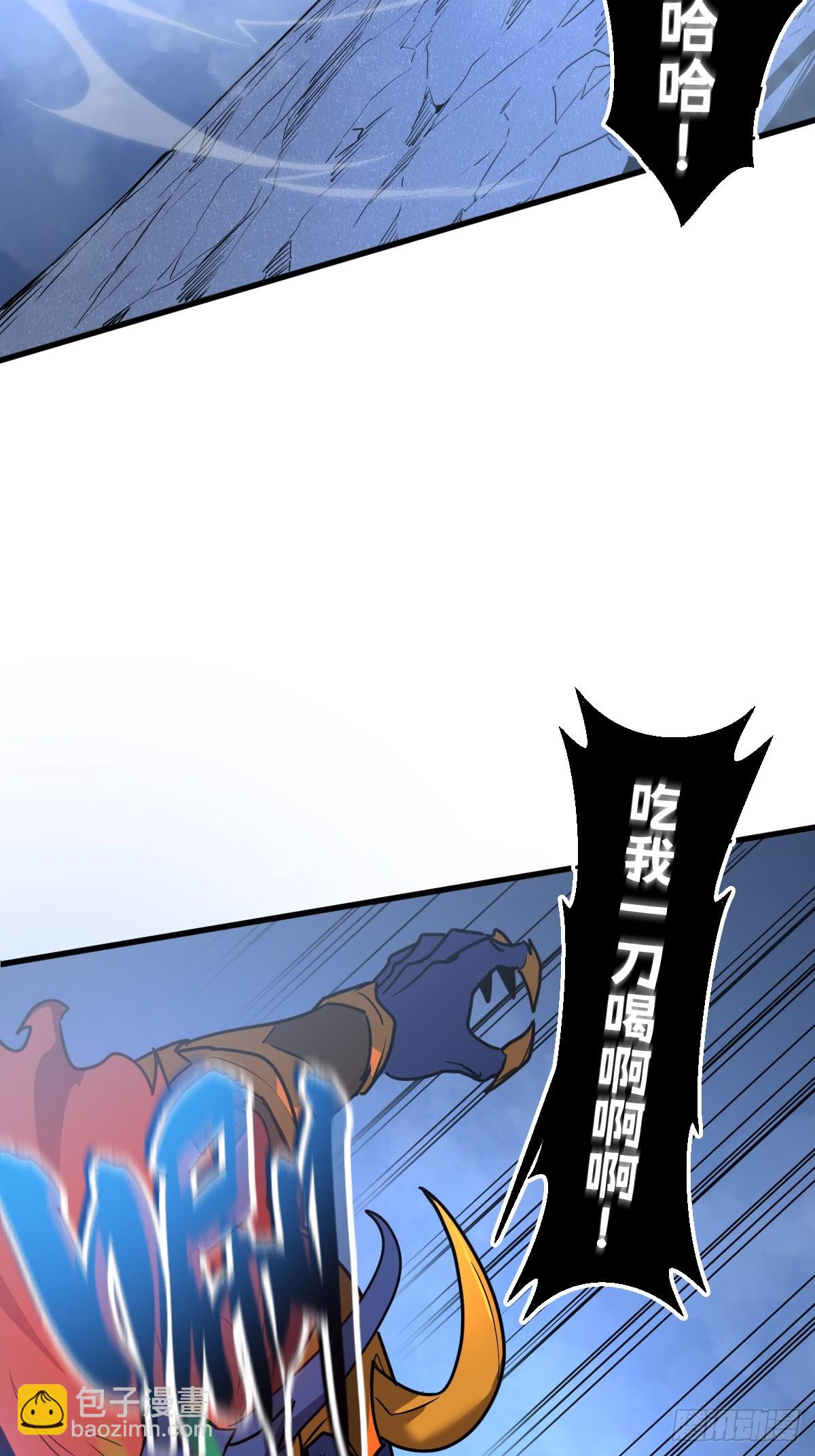 33-把他压伤了(1/2)-第33话