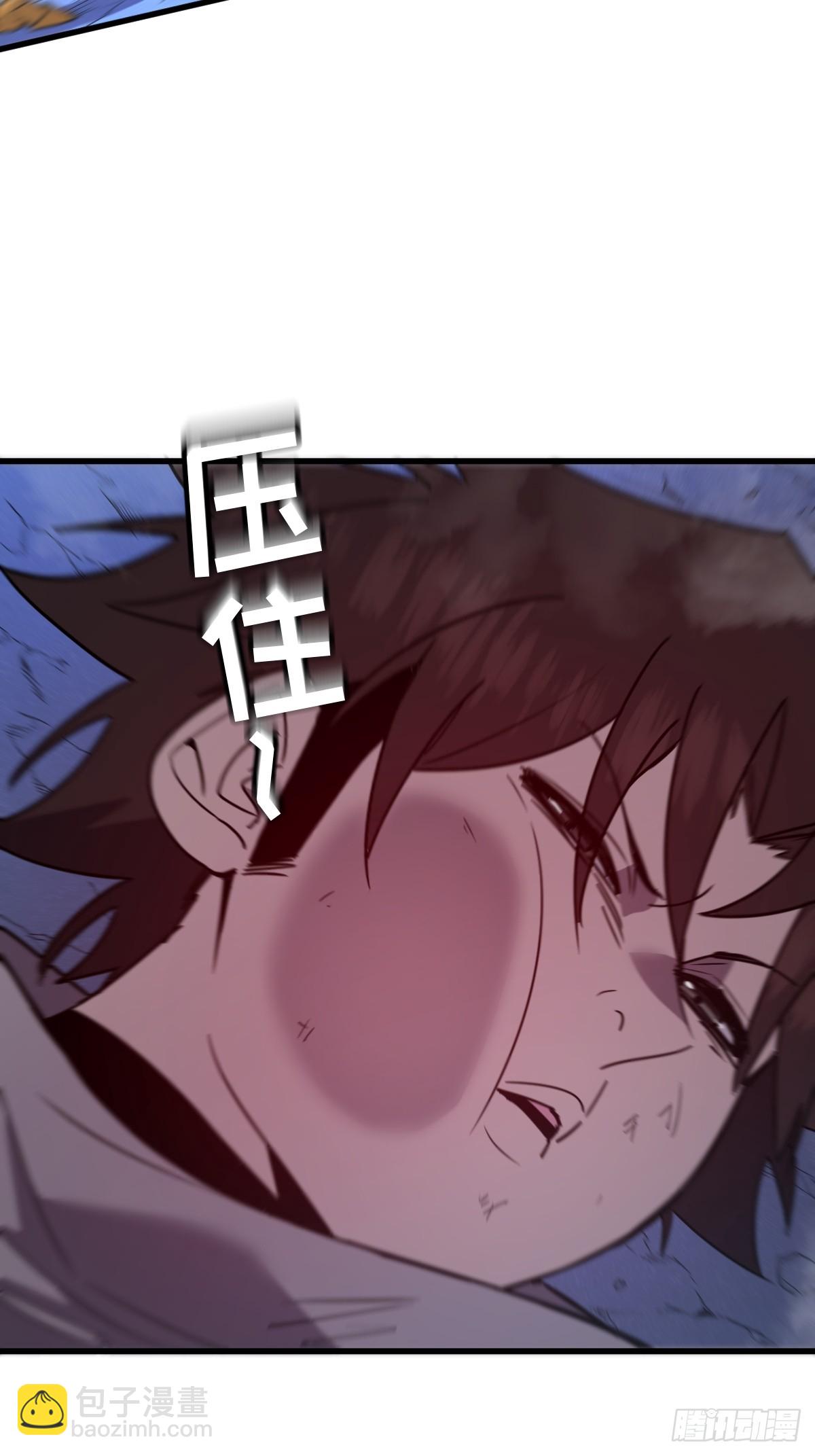 33-把他压伤了(1/2)-第33话