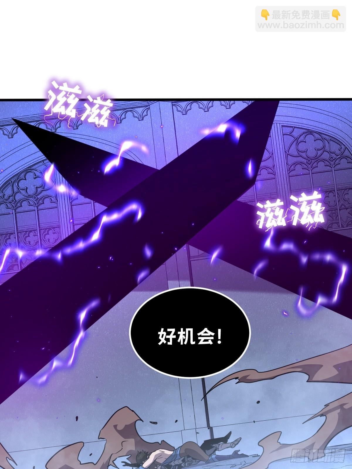 33-把他压伤了(1/2)-第33话