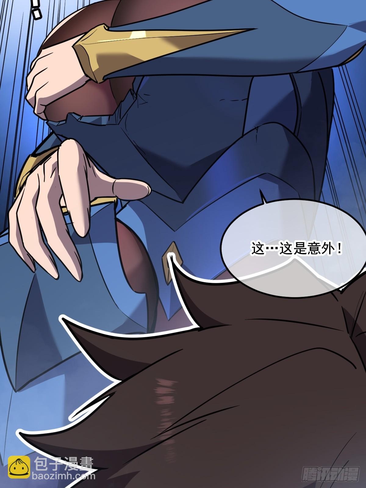 33-把他压伤了(1/2)-第33话