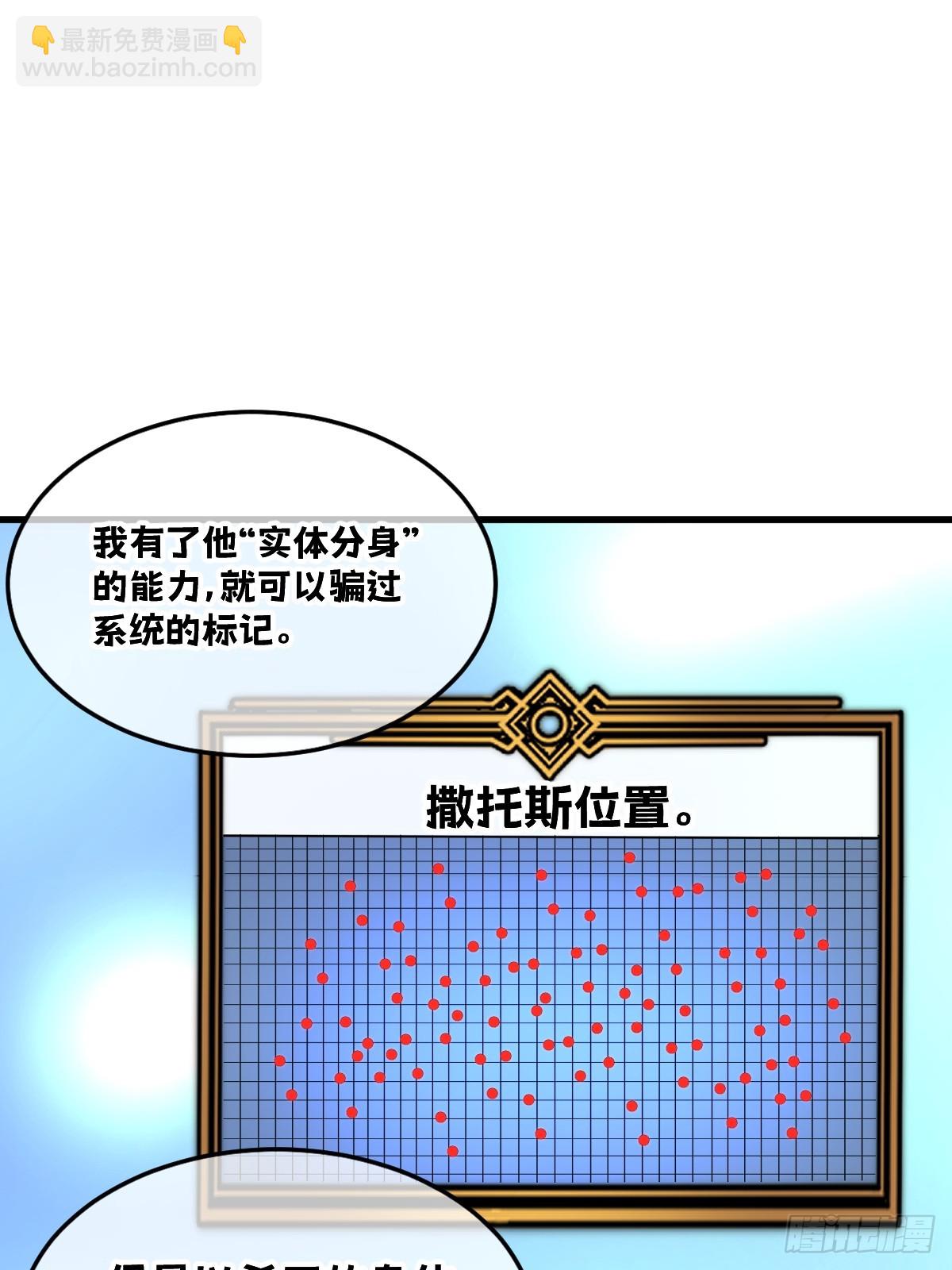 33-把他压伤了(1/2)-第33话