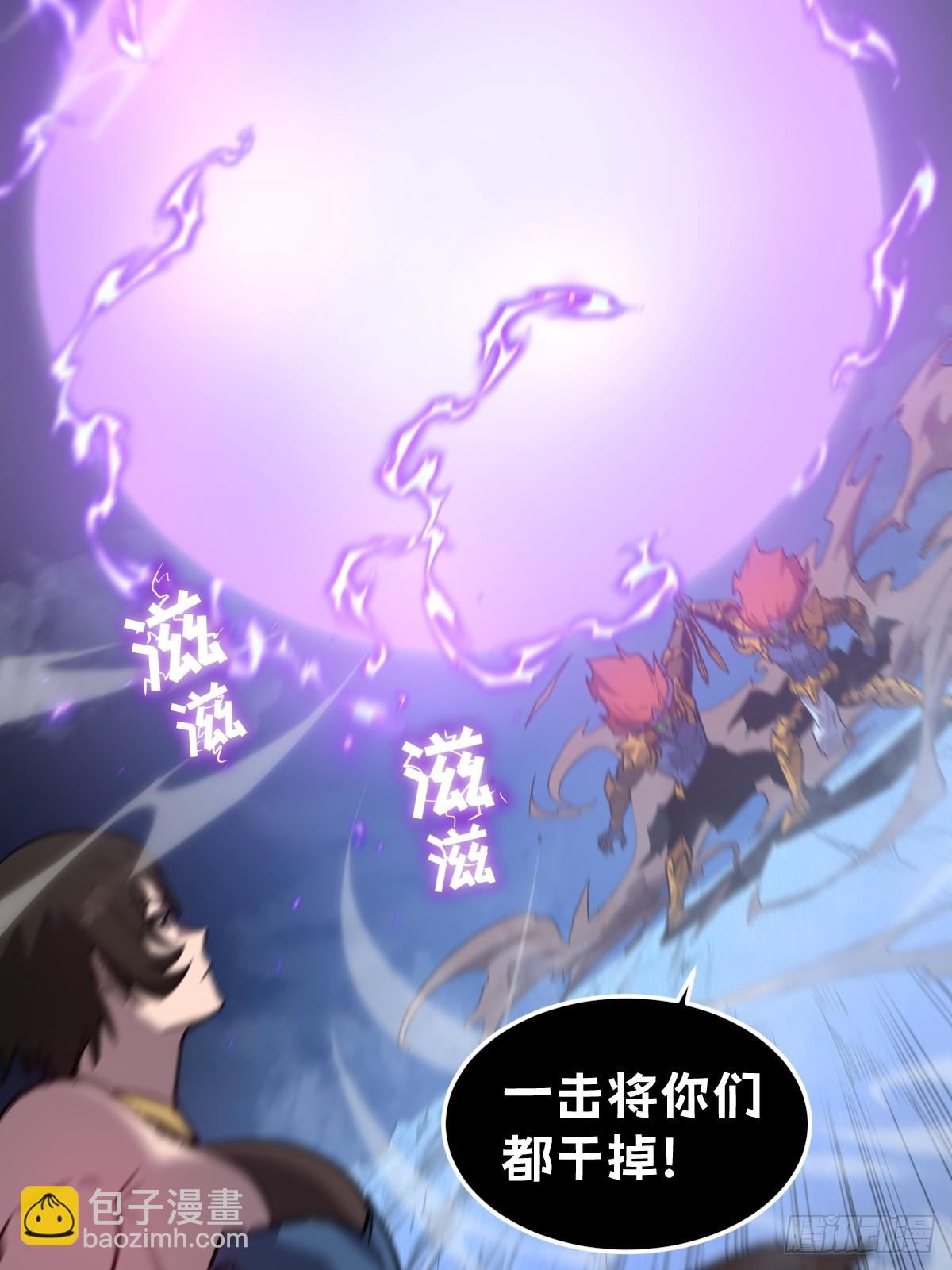 33-把他压伤了(1/2)-第33话