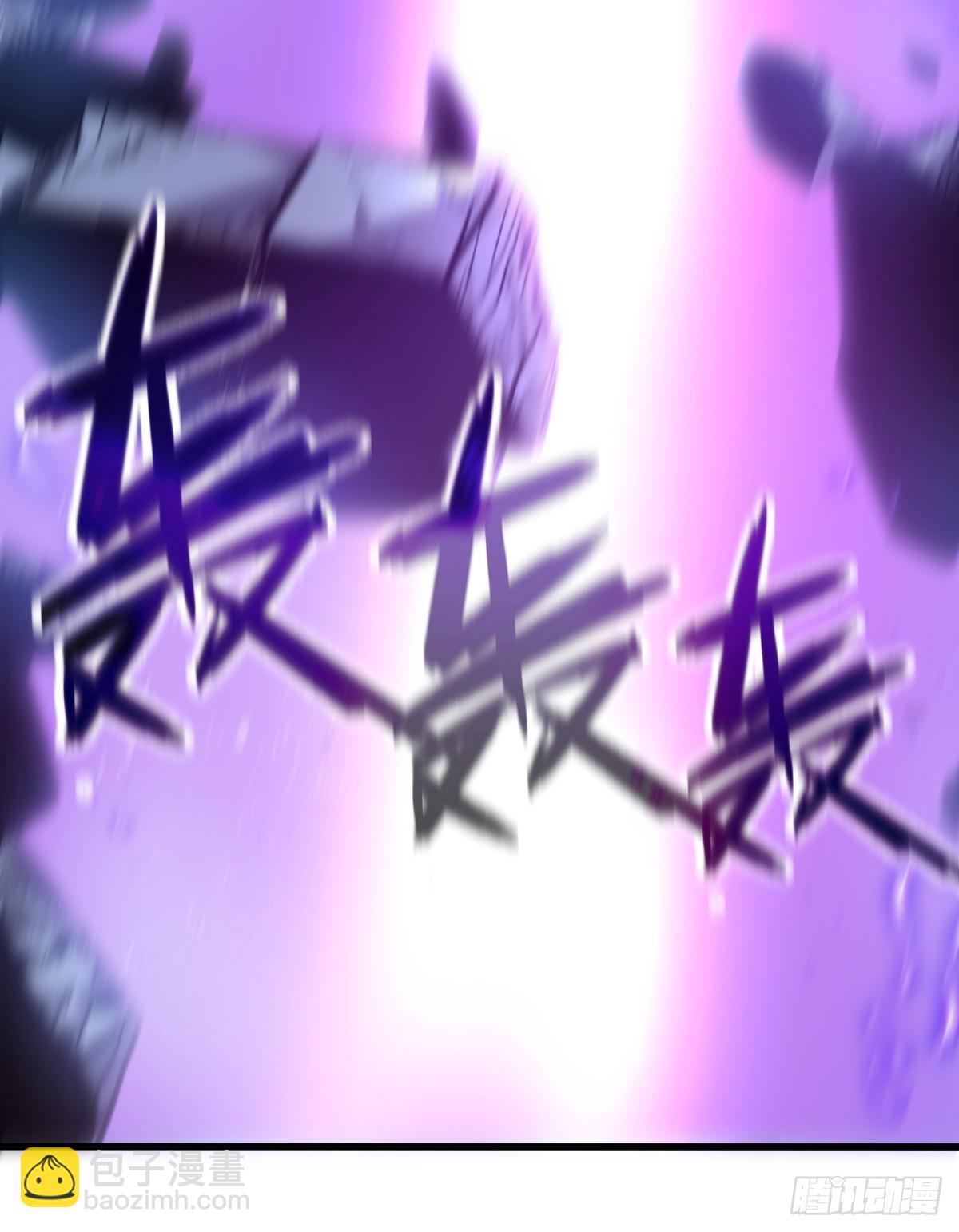 33-把他压伤了(1/2)-第33话