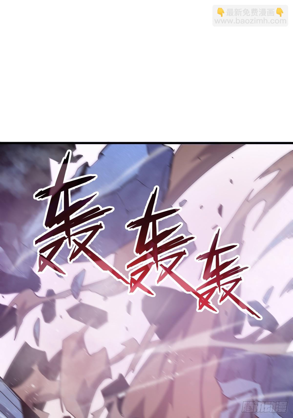 33-把他压伤了(1/2)-第33话