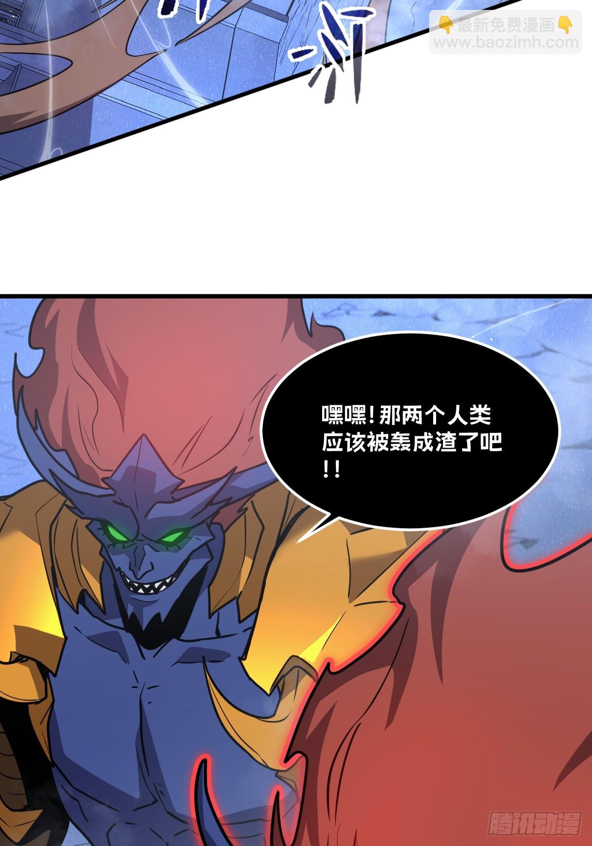 33-把他压伤了(1/2)-第33话