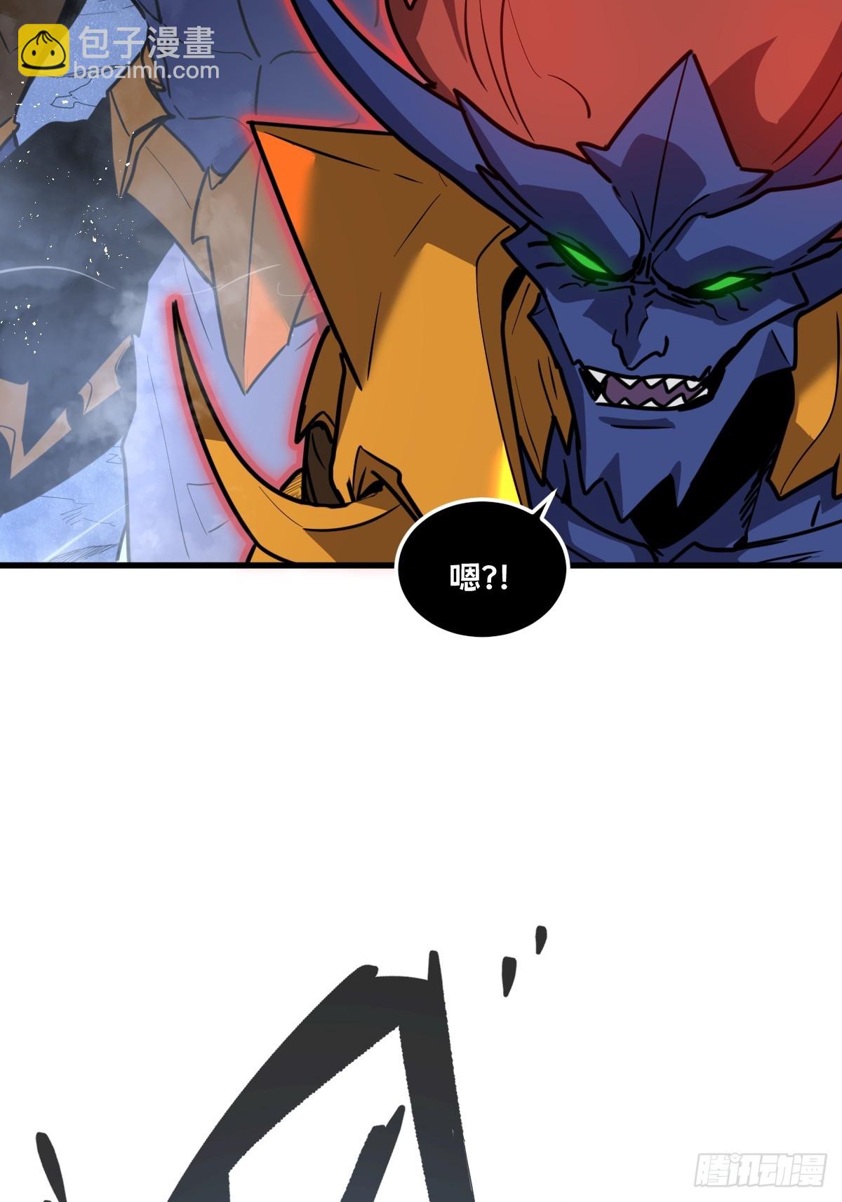 33-把他压伤了(1/2)-第33话