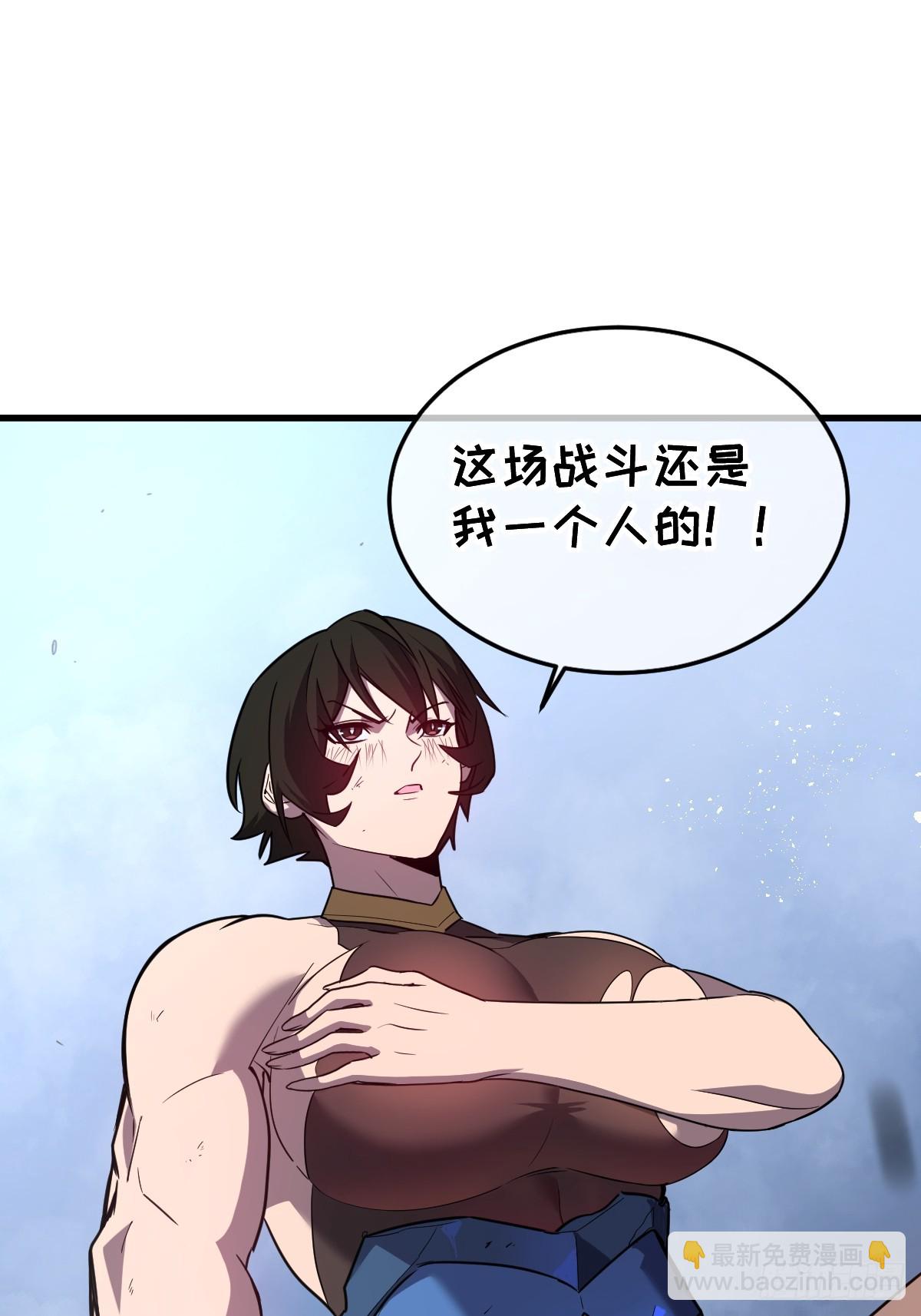 33-把他压伤了(1/2)-第33话