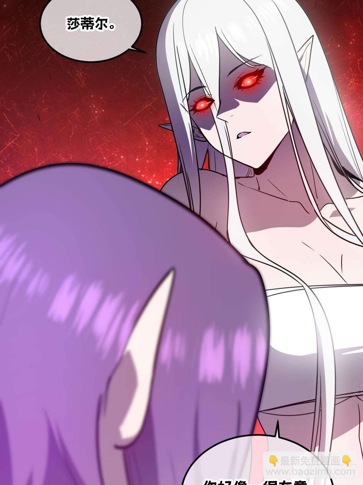 33-把他压伤了(1/2)-第33话