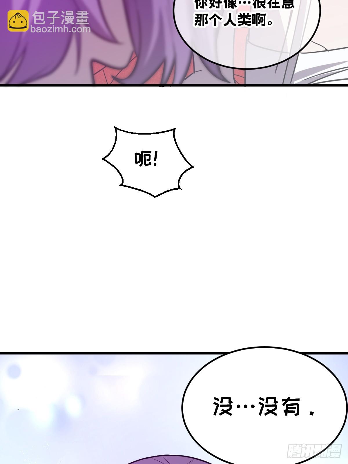 33-把他压伤了(1/2)-第33话