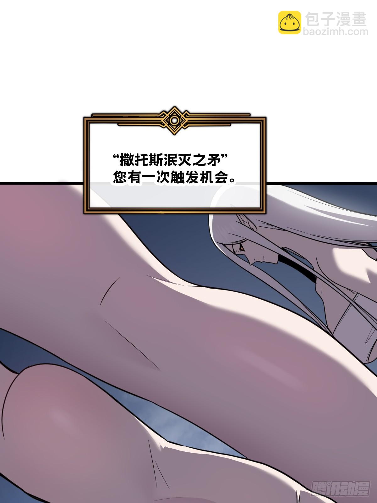 35-新的任务！新的女魔兽(1/3)-第35话