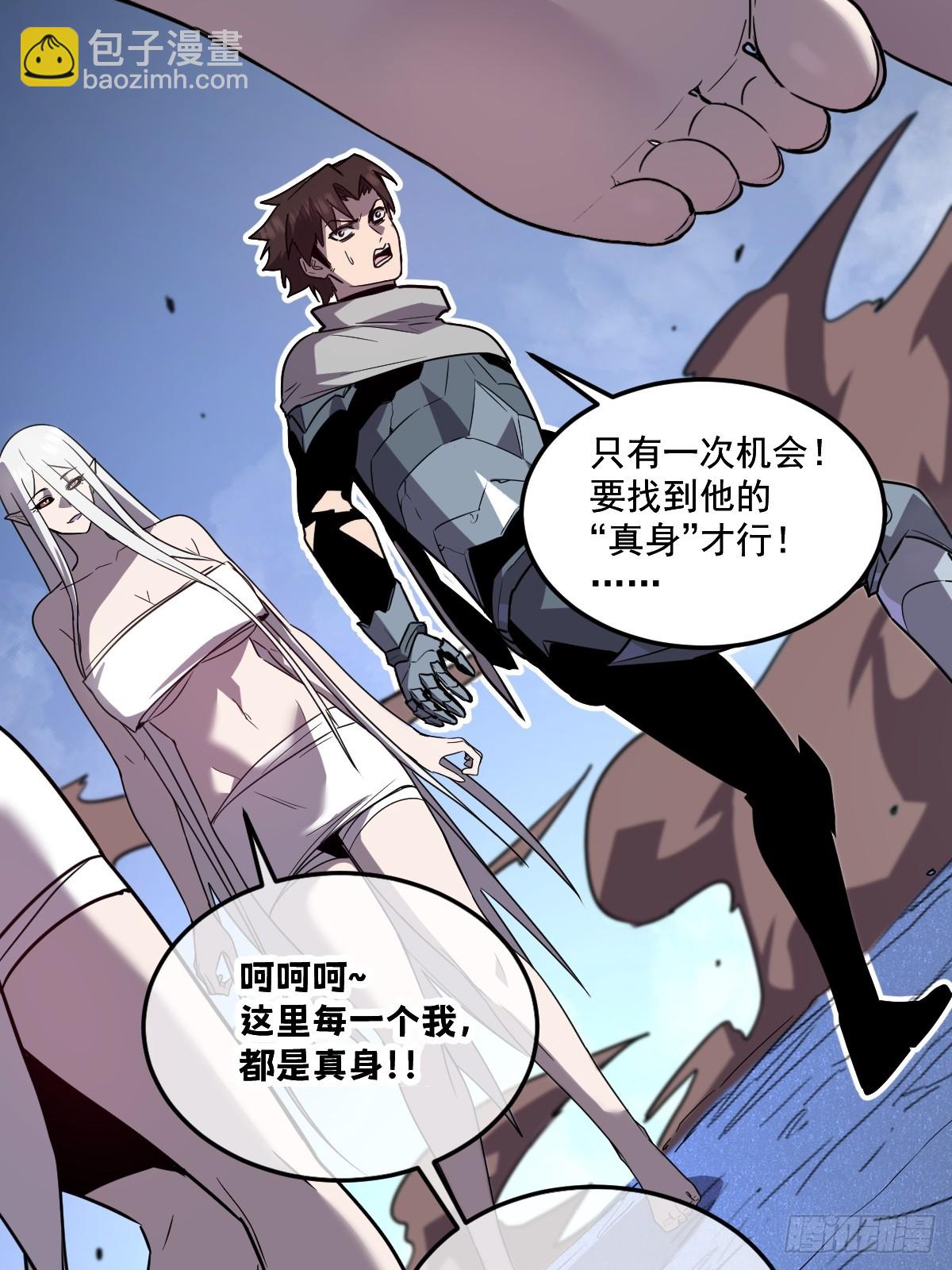 35-新的任务！新的女魔兽(1/3)-第35话