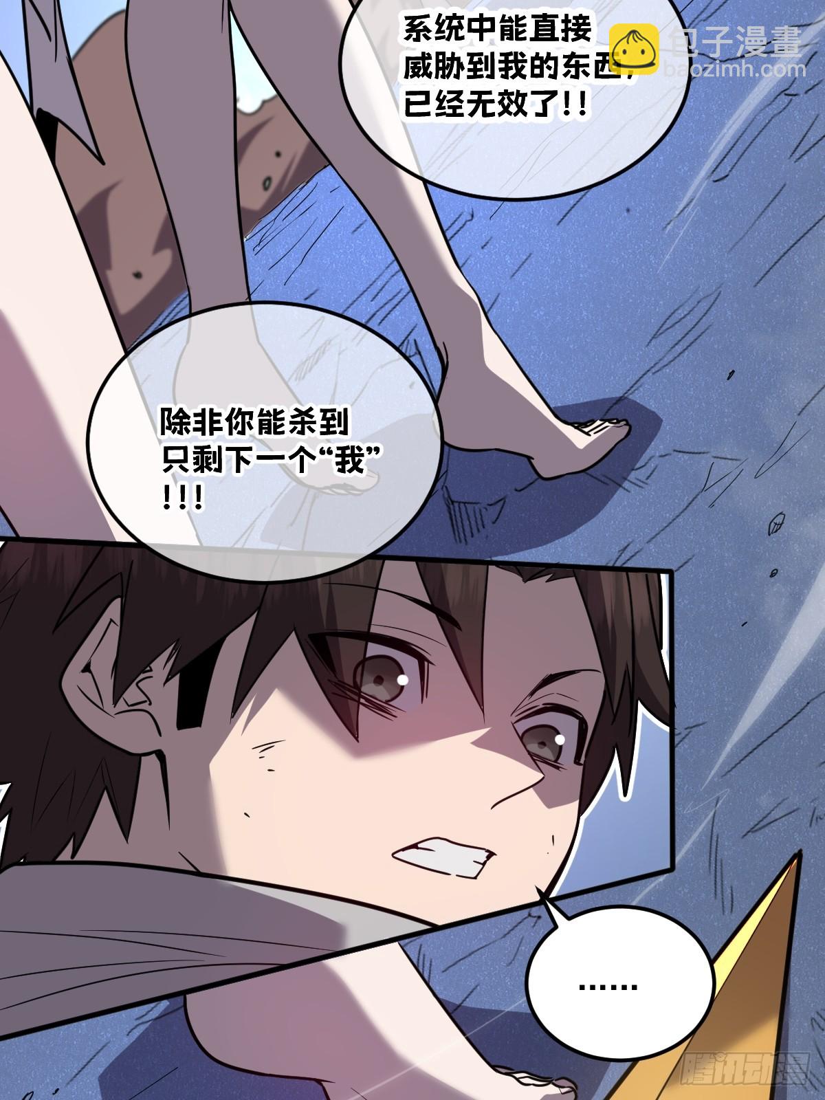 35-新的任务！新的女魔兽(1/3)-第35话