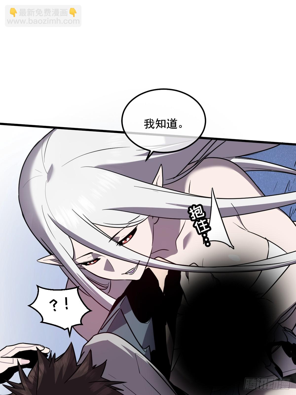 35-新的任务！新的女魔兽(1/3)-第35话