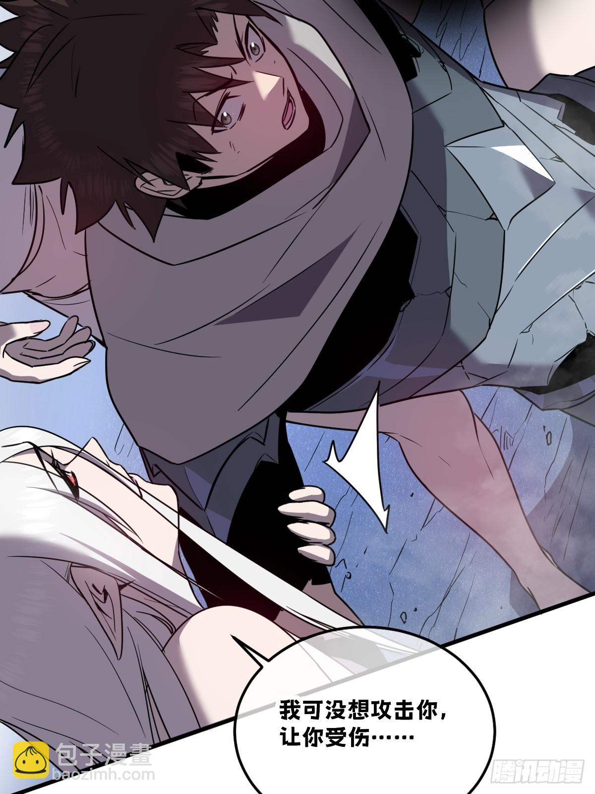 35-新的任务！新的女魔兽(1/3)-第35话