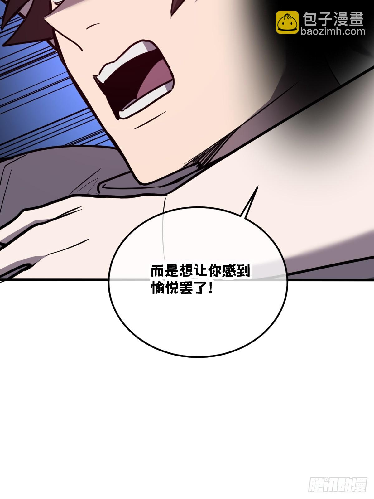 35-新的任务！新的女魔兽(1/3)-第35话