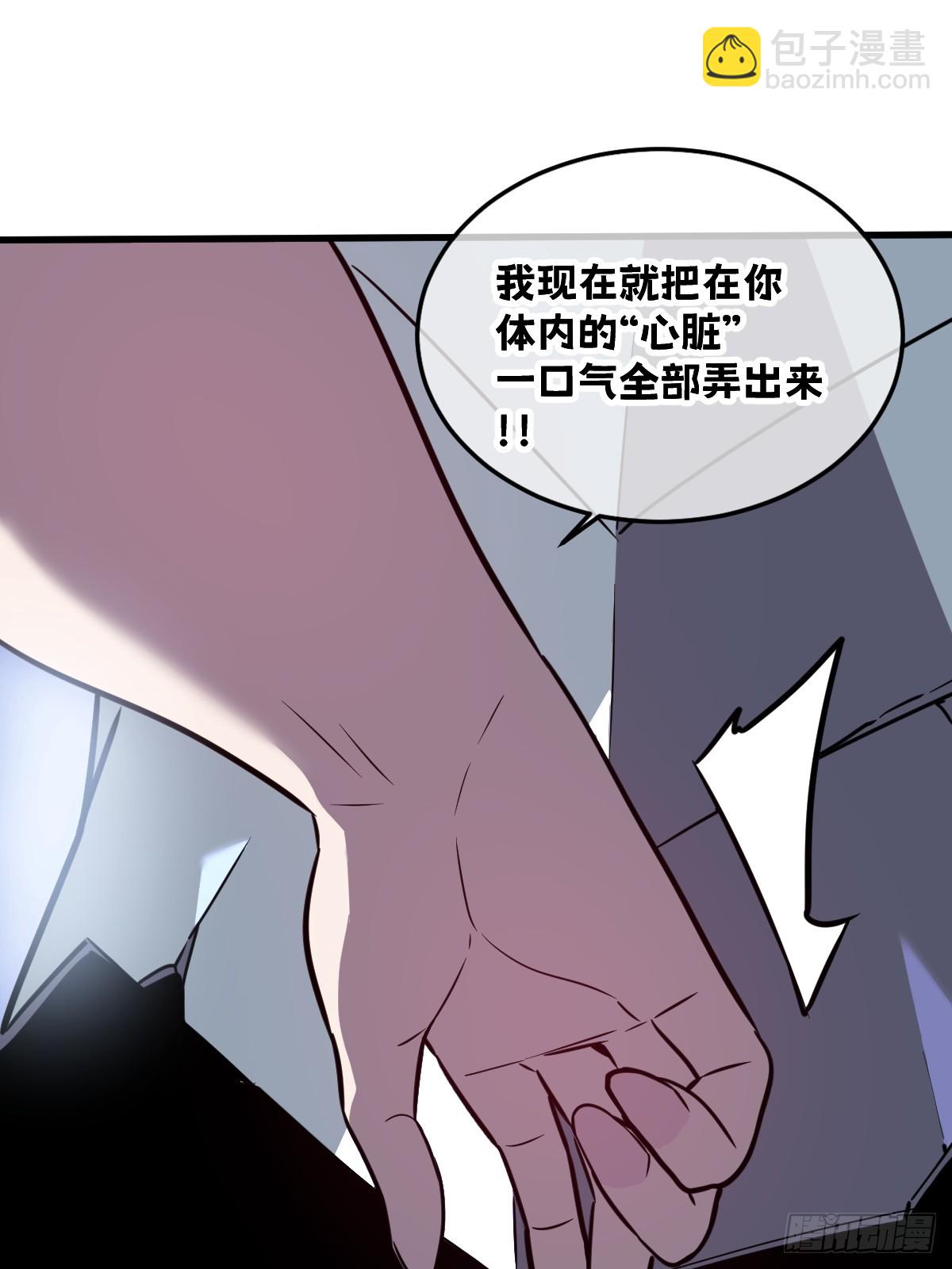 35-新的任务！新的女魔兽(1/3)-第35话