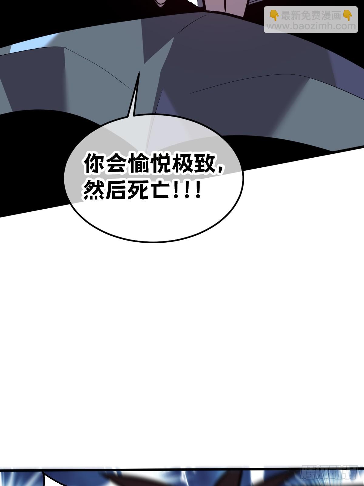 35-新的任务！新的女魔兽(1/3)-第35话