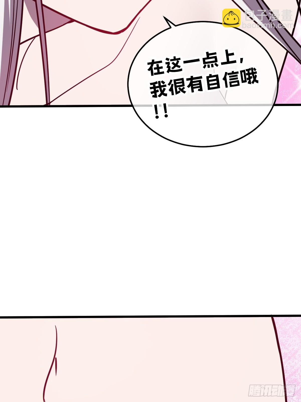 35-新的任务！新的女魔兽(1/3)-第35话