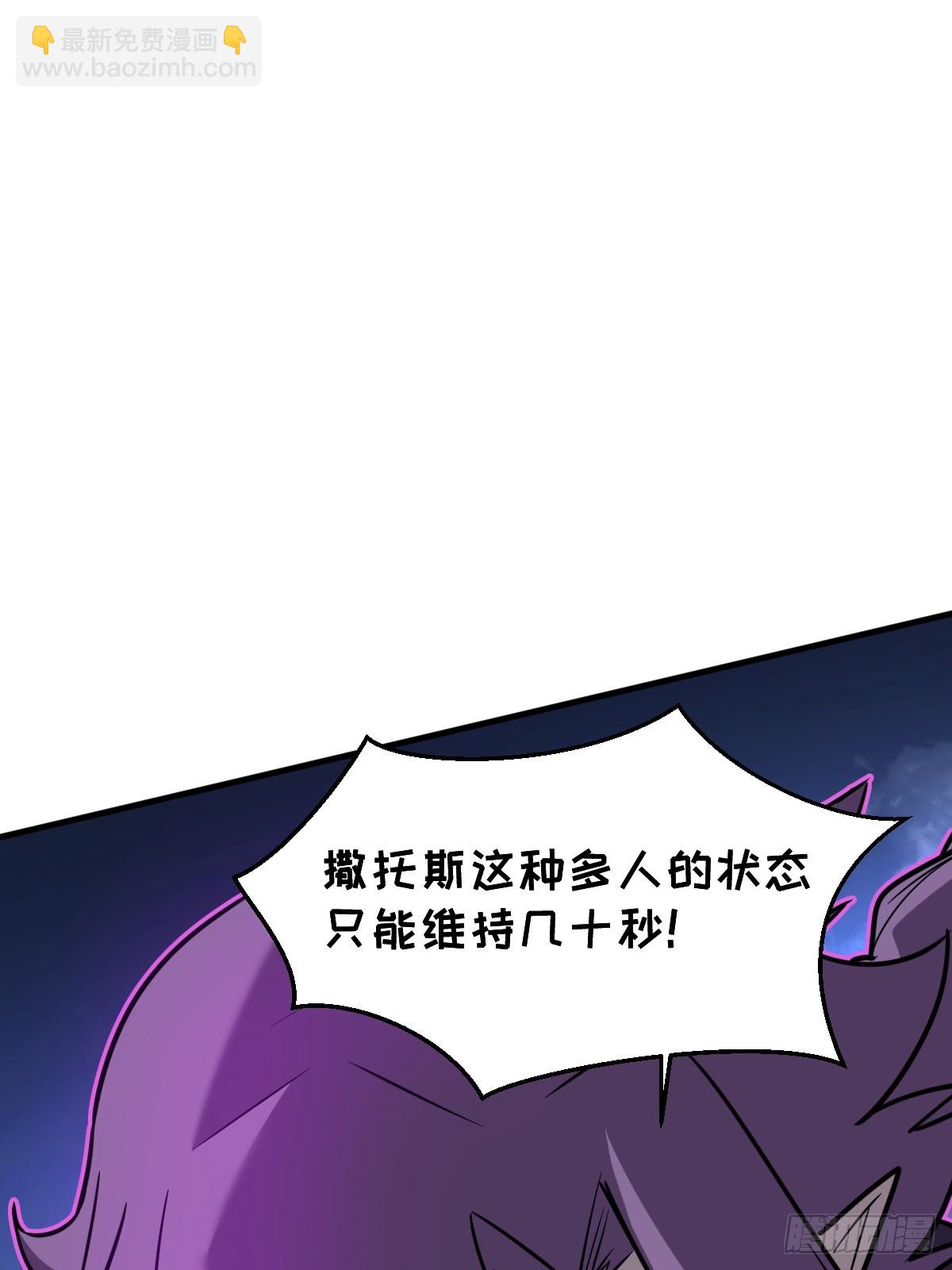 35-新的任务！新的女魔兽(1/3)-第35话