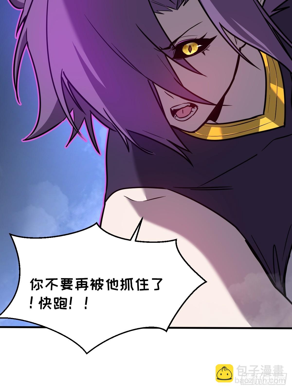 35-新的任务！新的女魔兽(1/3)-第35话