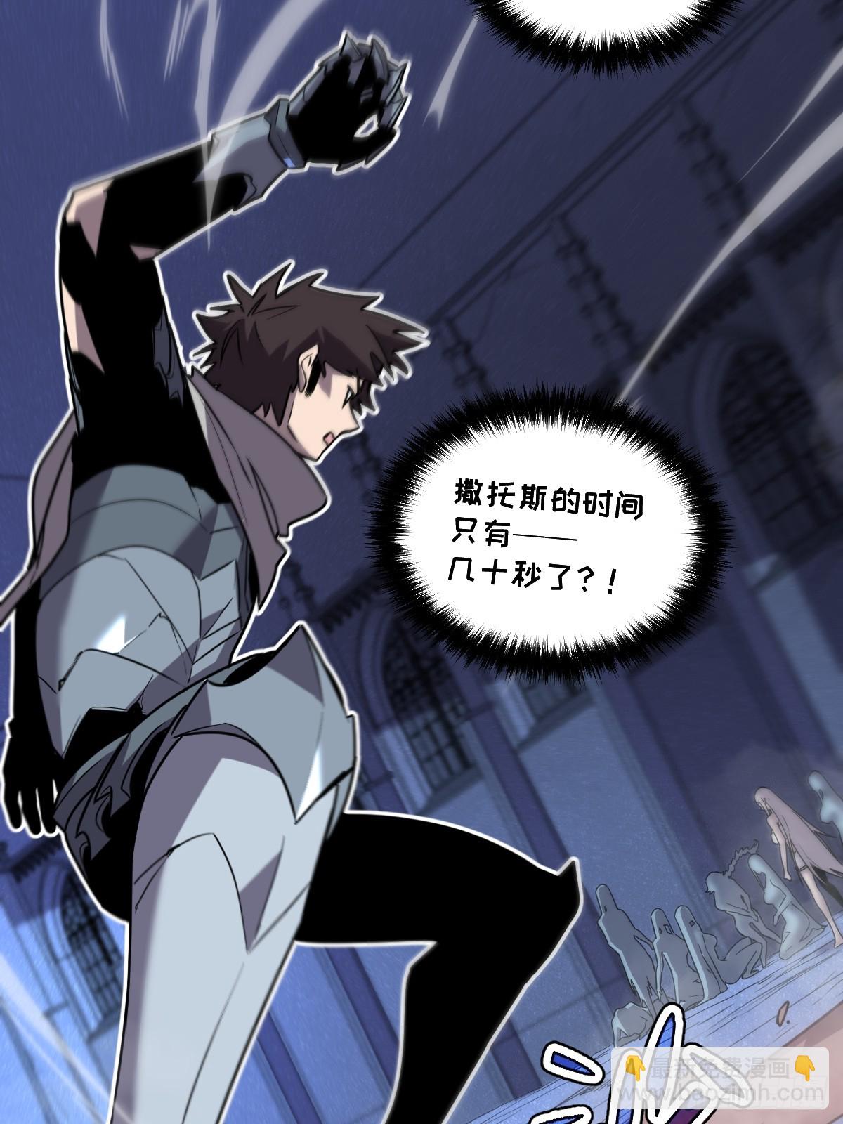 35-新的任务！新的女魔兽(1/3)-第35话