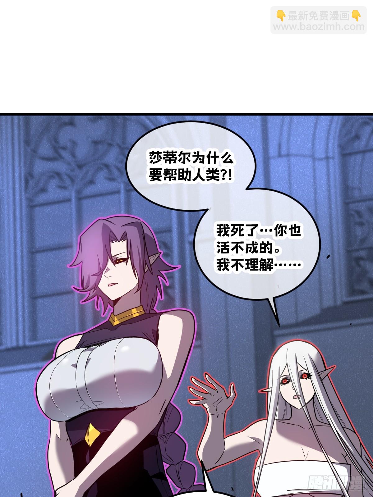 35-新的任务！新的女魔兽(1/3)-第35话