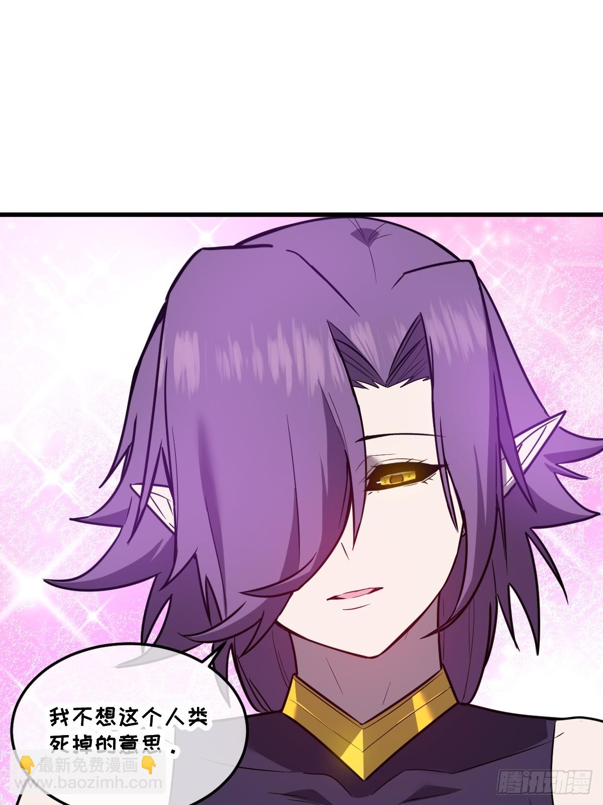 35-新的任务！新的女魔兽(1/3)-第35话