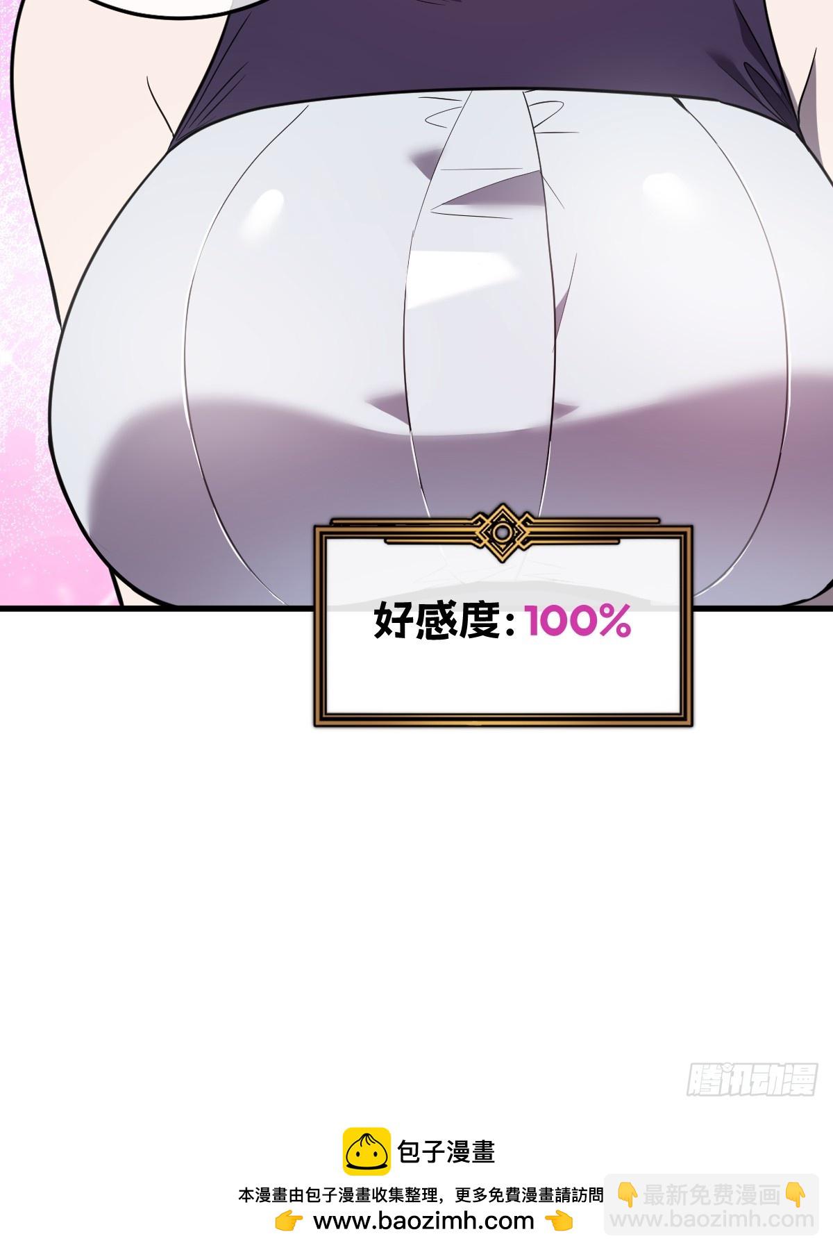 35-新的任务！新的女魔兽(1/3)-第35话